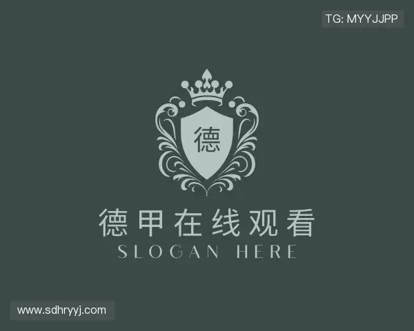 关于德甲在线观看